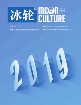 《emc易倍》第28期