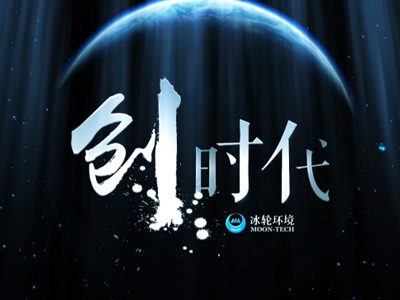 emc易倍形象宣传视频（智慧绿能生态）